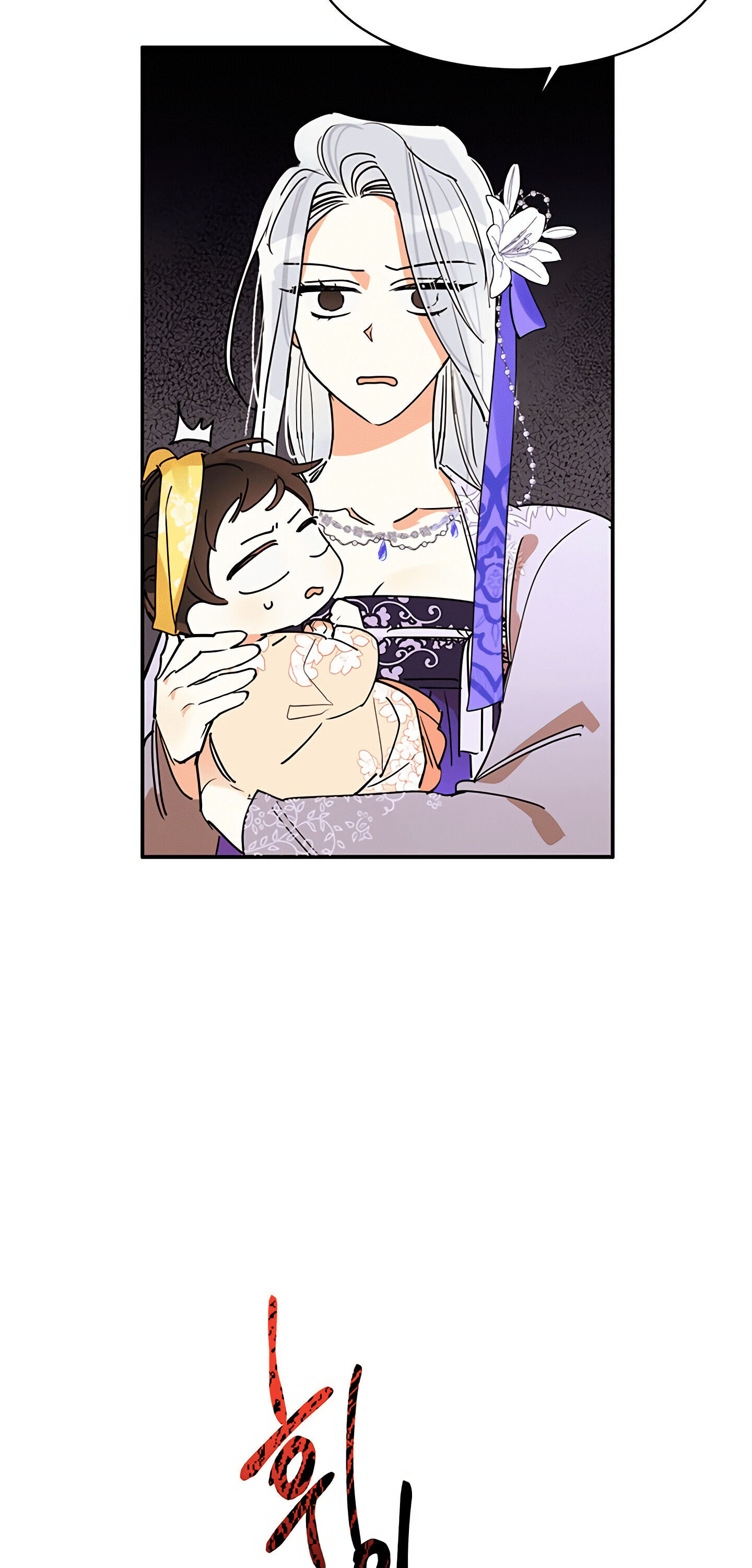 I Am the Precious Daughter of the Greatest Villain in the Fantasy World Chapter 2 - Page 28