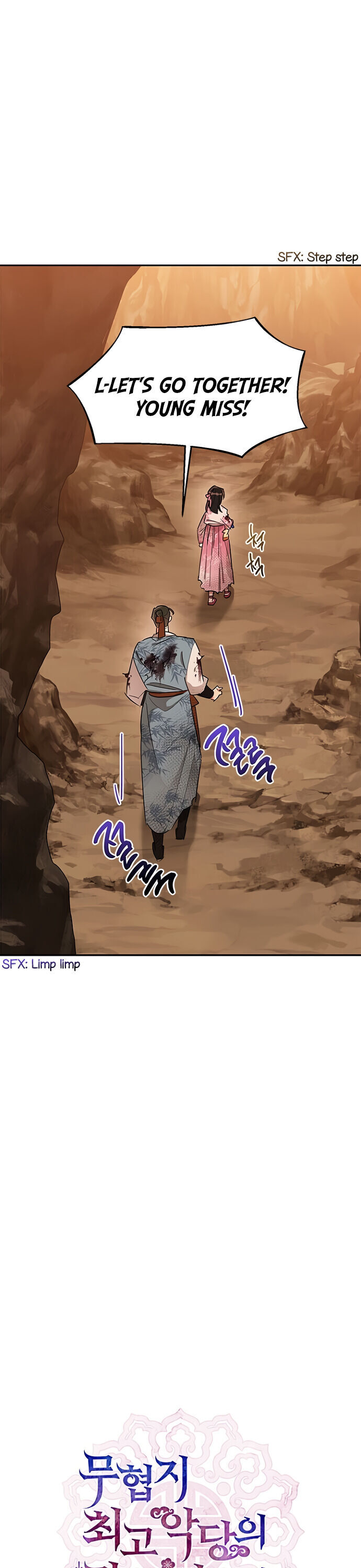 I Am the Precious Daughter of the Greatest Villain in the Fantasy World Chapter 27 - Page 3