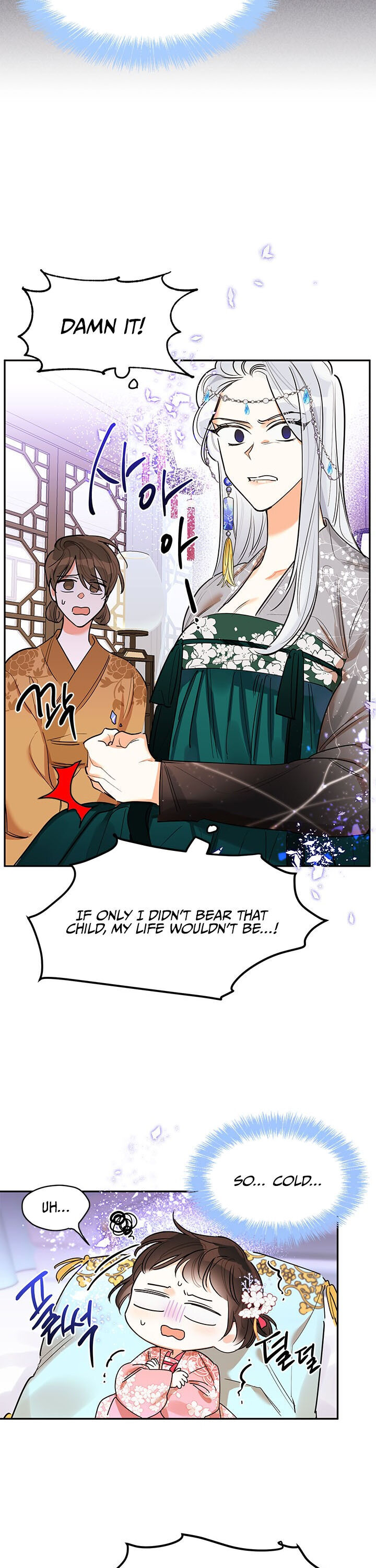 I Am the Precious Daughter of the Greatest Villain in the Fantasy World Chapter 3 - Page 4