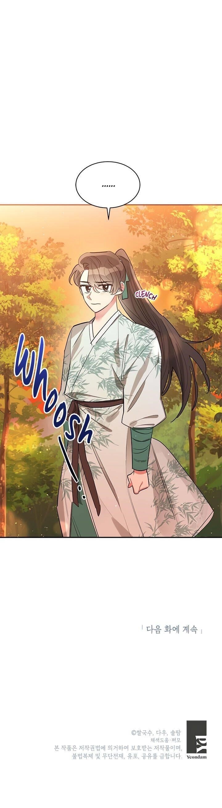 I Am the Precious Daughter of the Greatest Villain in the Fantasy World Chapter 30 - Page 17