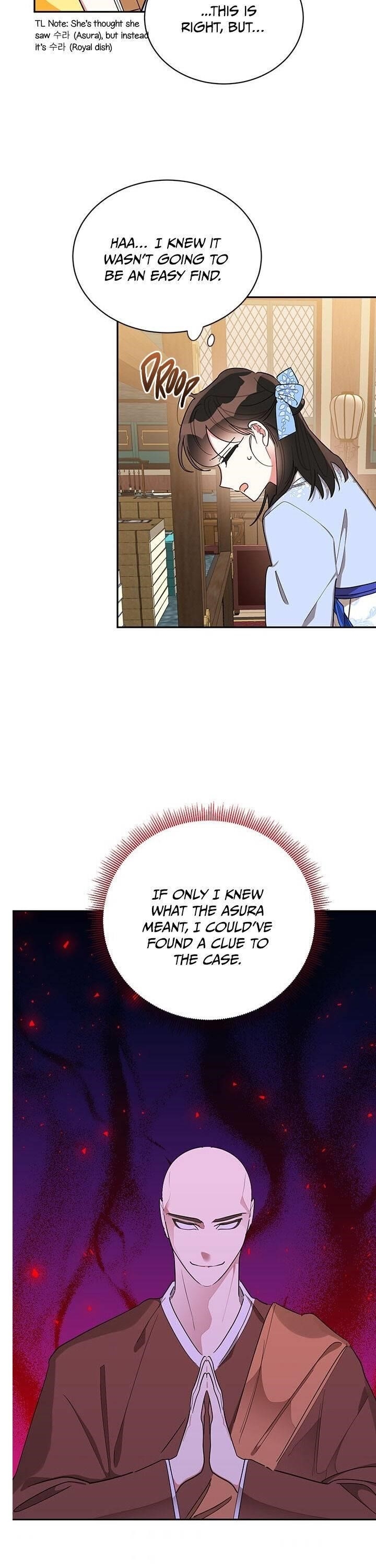 I Am the Precious Daughter of the Greatest Villain in the Fantasy World Chapter 37 - Page 2