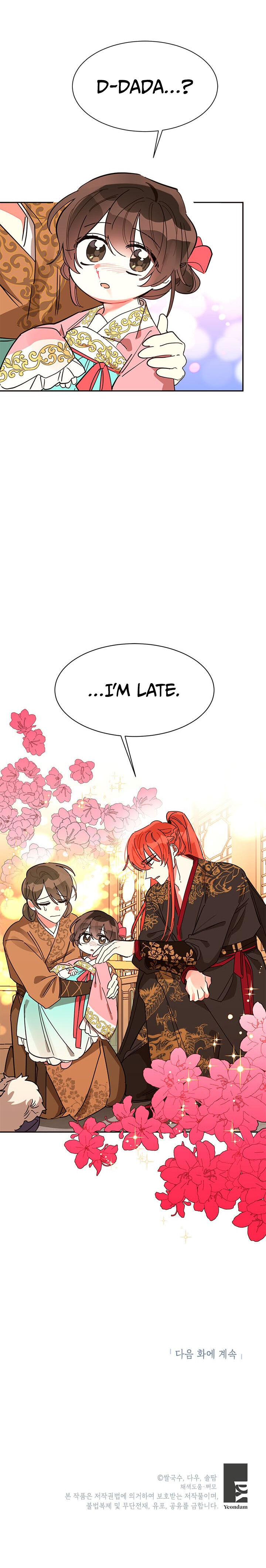 I Am the Precious Daughter of the Greatest Villain in the Fantasy World Chapter 5 - Page 24