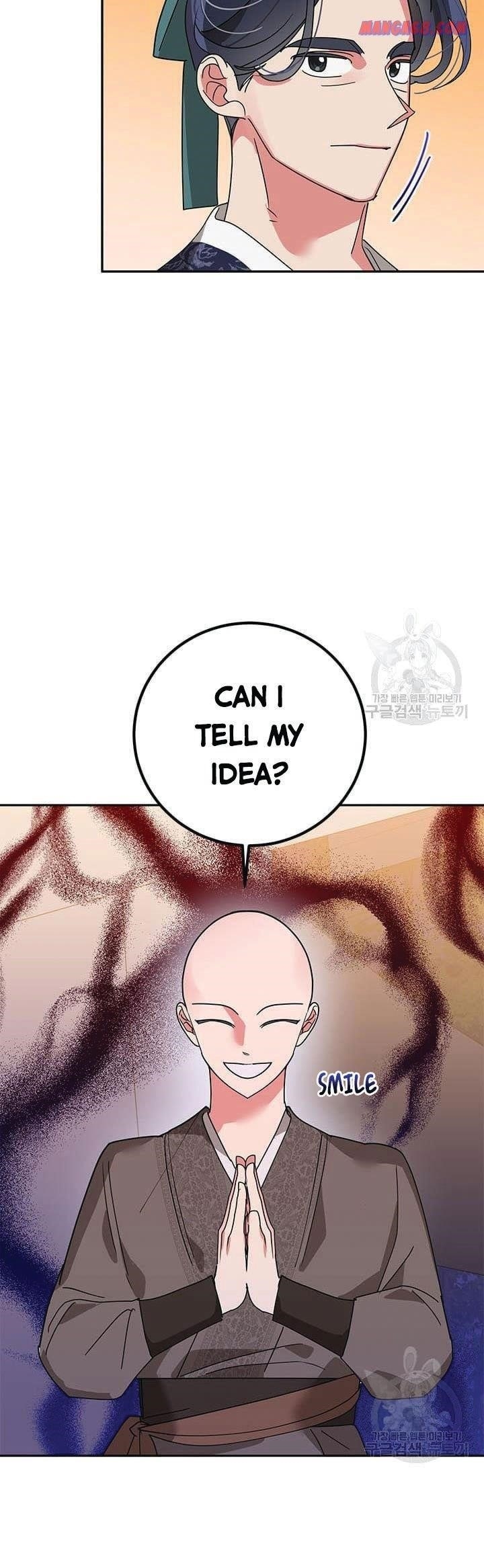 I Am the Precious Daughter of the Greatest Villain in the Fantasy World Chapter 73.5 - Page 13