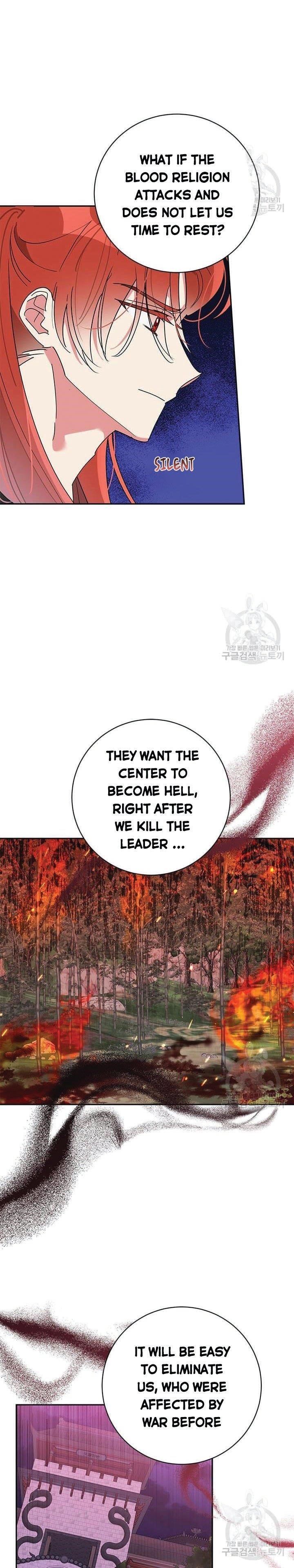 I Am the Precious Daughter of the Greatest Villain in the Fantasy World Chapter 73.5 - Page 4