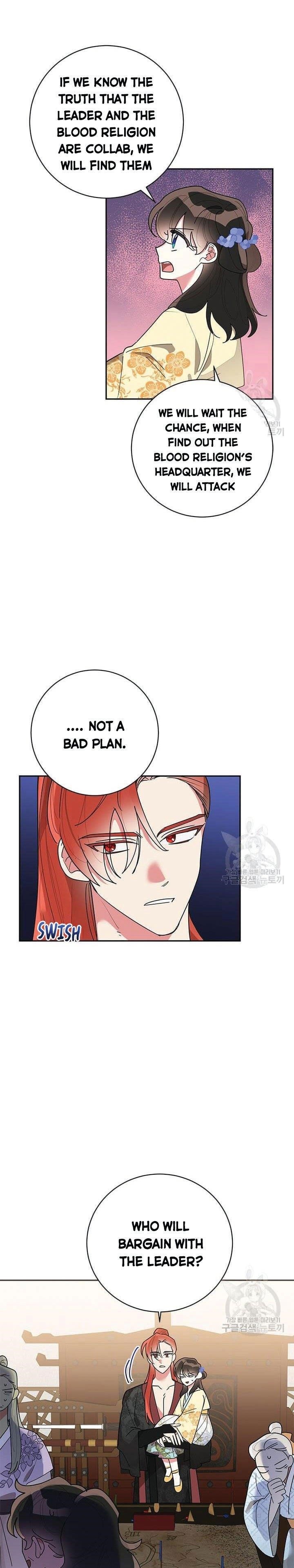 I Am the Precious Daughter of the Greatest Villain in the Fantasy World Chapter 73.5 - Page 7