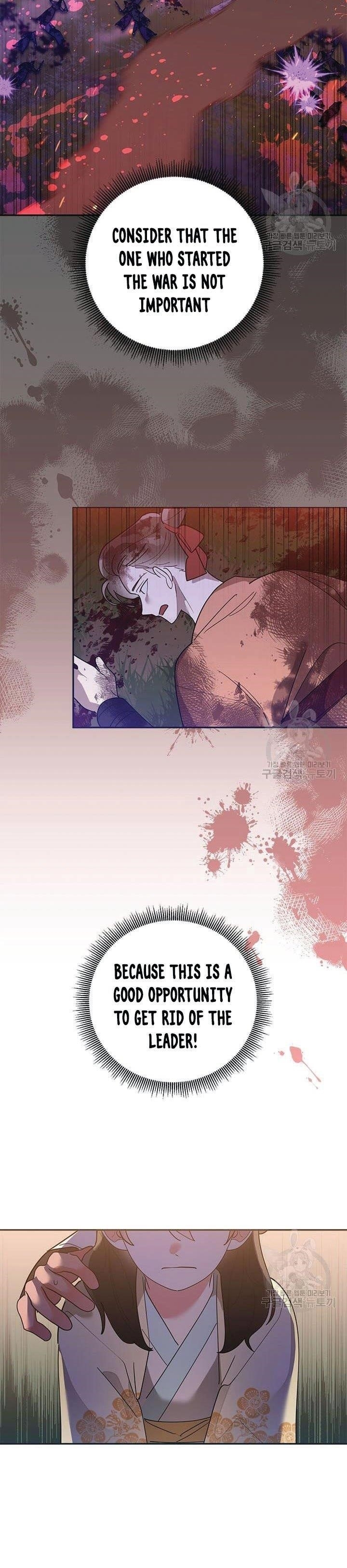 I Am the Precious Daughter of the Greatest Villain in the Fantasy World Chapter 73 - Page 12