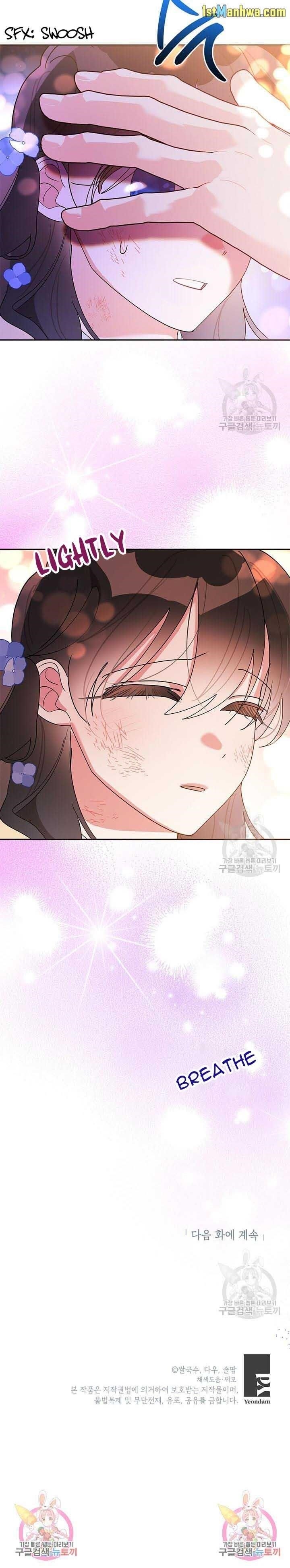 I Am the Precious Daughter of the Greatest Villain in the Fantasy World Chapter 74.5 - Page 12