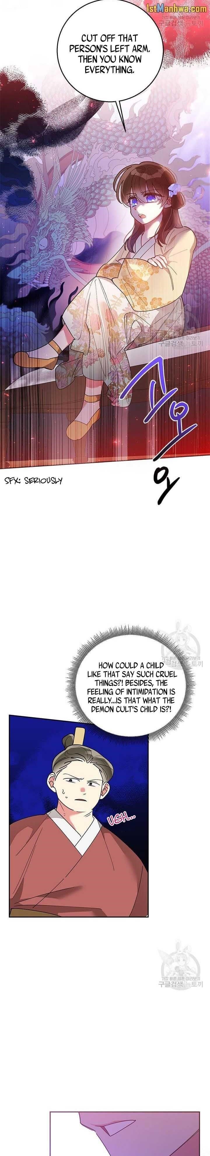 I Am the Precious Daughter of the Greatest Villain in the Fantasy World Chapter 74.5 - Page 2