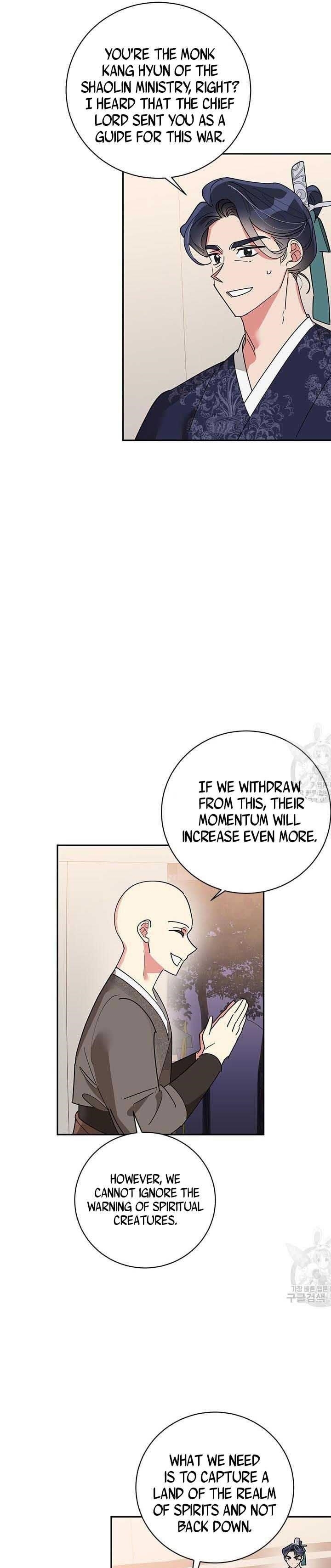 I Am the Precious Daughter of the Greatest Villain in the Fantasy World Chapter 74 - Page 1