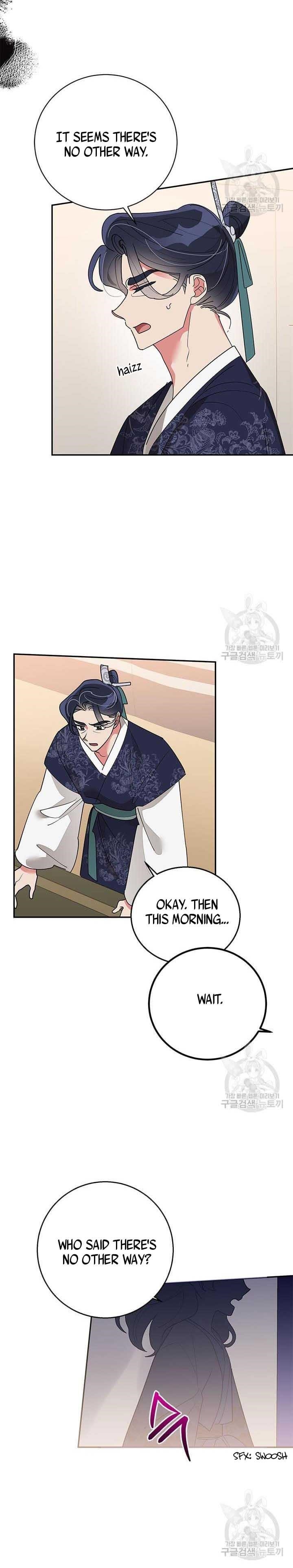 I Am the Precious Daughter of the Greatest Villain in the Fantasy World Chapter 74 - Page 6