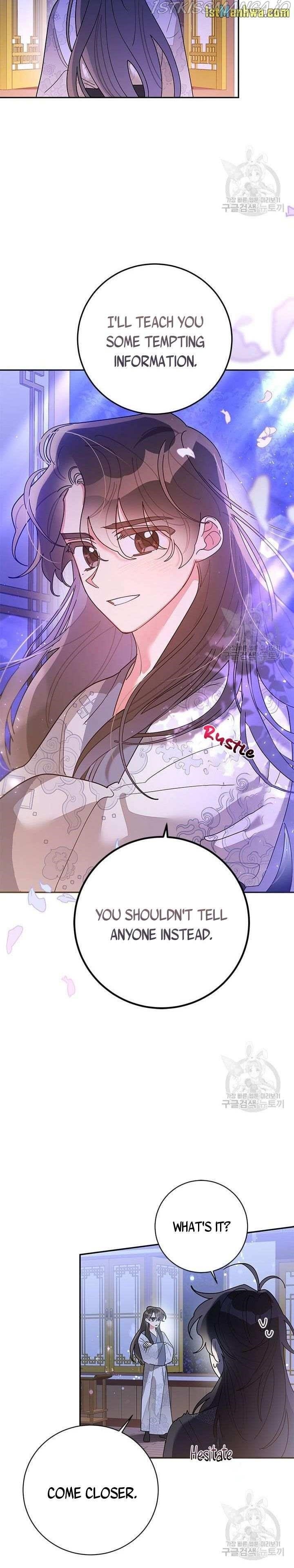 I Am the Precious Daughter of the Greatest Villain in the Fantasy World Chapter 75.5 - Page 2