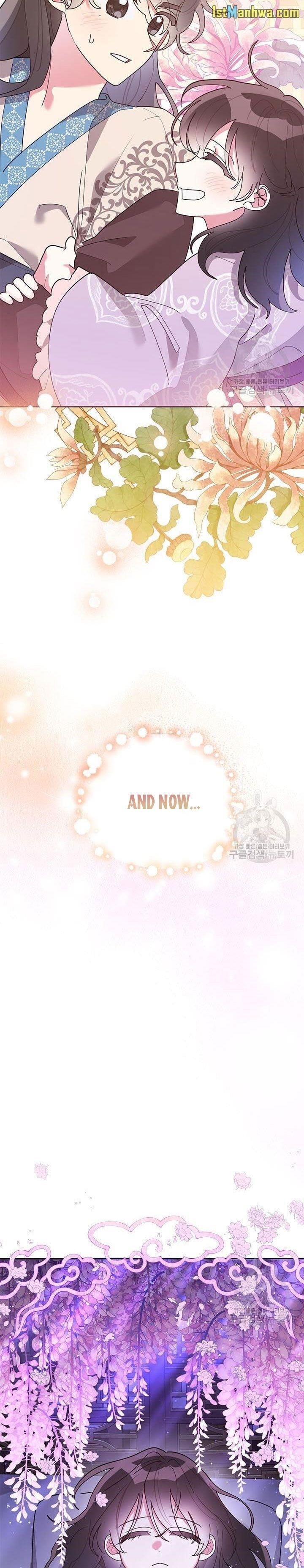 I Am the Precious Daughter of the Greatest Villain in the Fantasy World Chapter 75 - Page 4