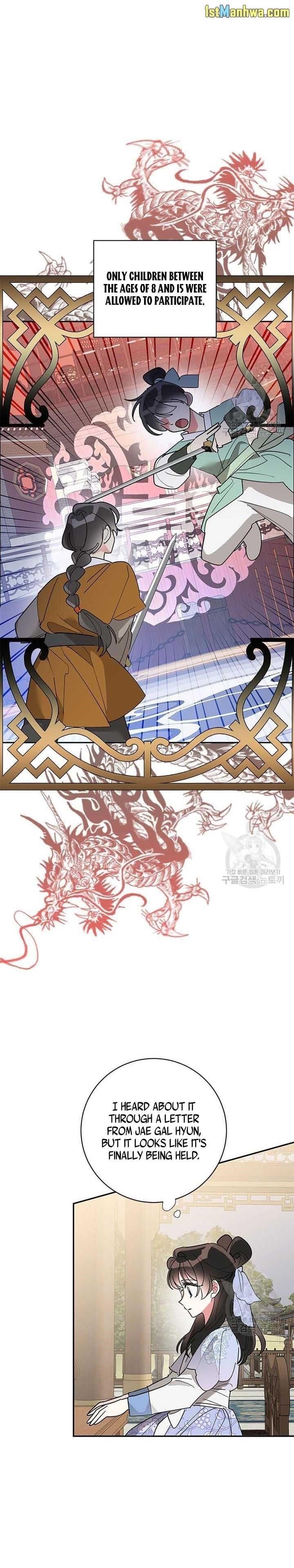 I Am the Precious Daughter of the Greatest Villain in the Fantasy World Chapter 77 - Page 5