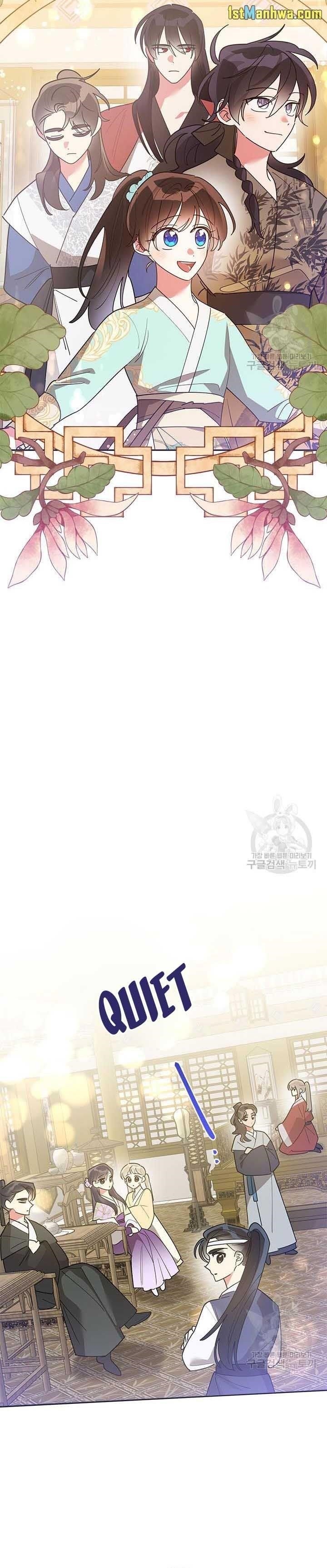 I Am the Precious Daughter of the Greatest Villain in the Fantasy World Chapter 78.5 - Page 11