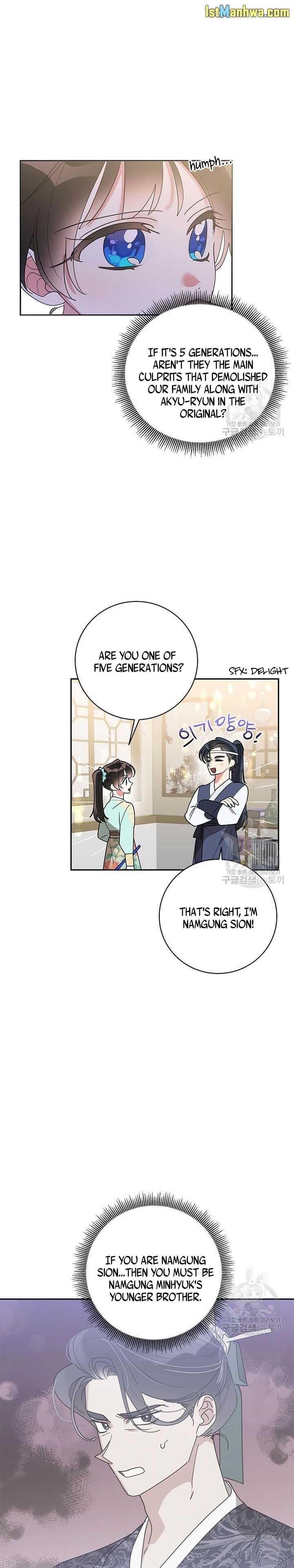 I Am the Precious Daughter of the Greatest Villain in the Fantasy World Chapter 78.5 - Page 4