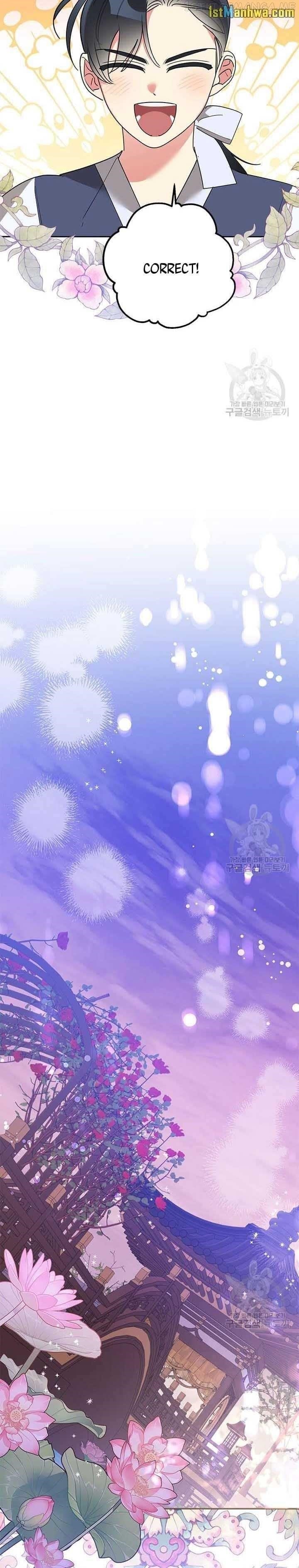 I Am the Precious Daughter of the Greatest Villain in the Fantasy World Chapter 80.5 - Page 3