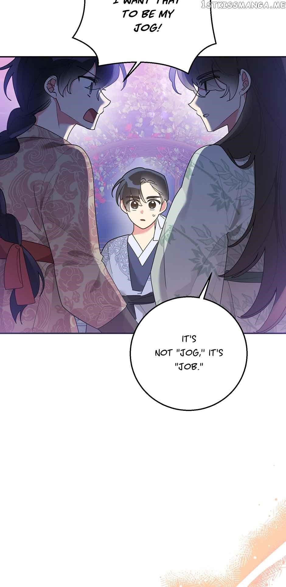 I Am the Precious Daughter of the Greatest Villain in the Fantasy World Chapter 81 - Page 28