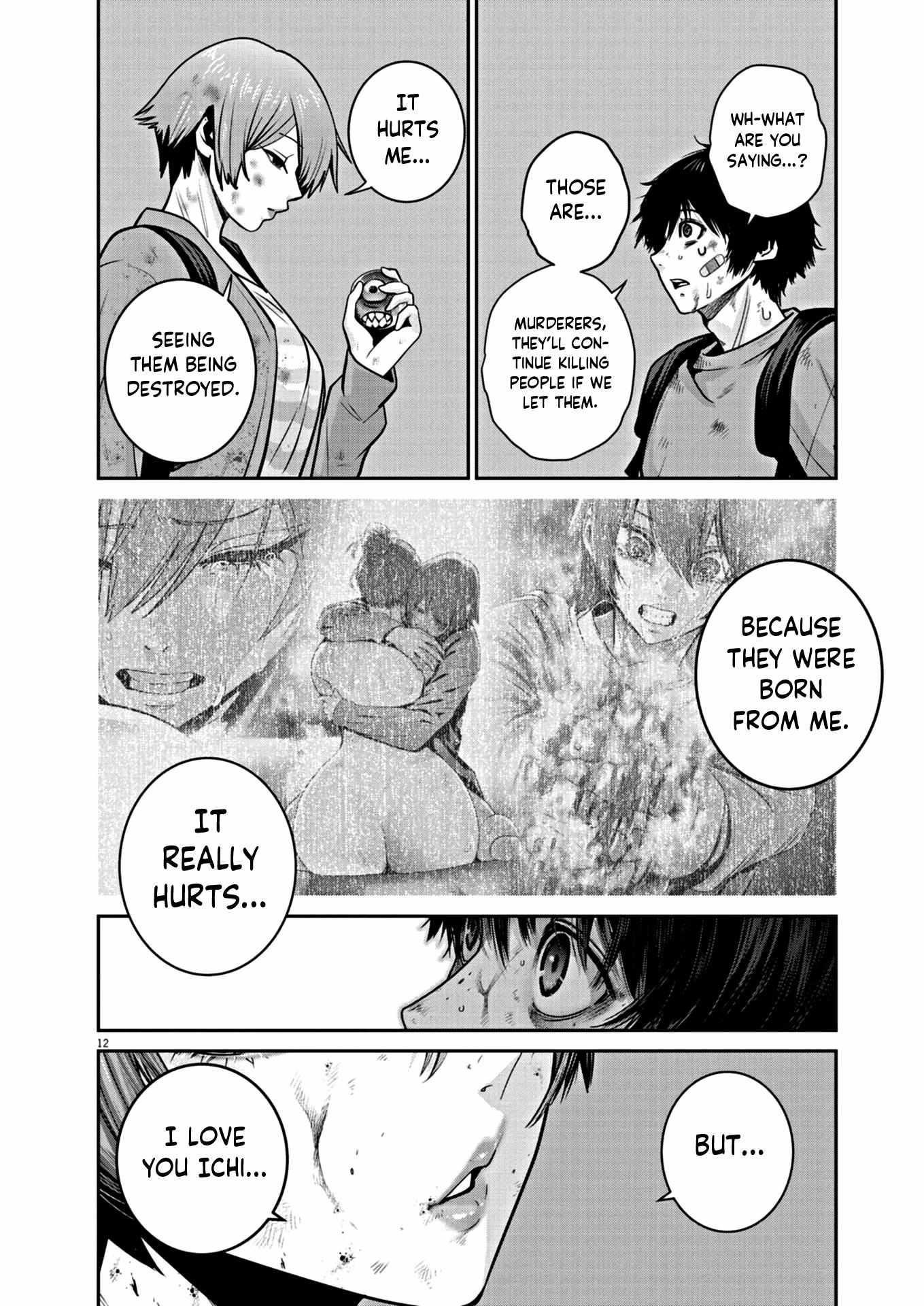 Super Ball Girls Chapter 25 - Page 12