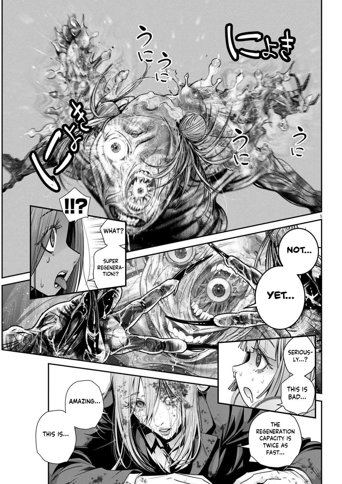 Super Ball Girls Chapter 32 - Page 5