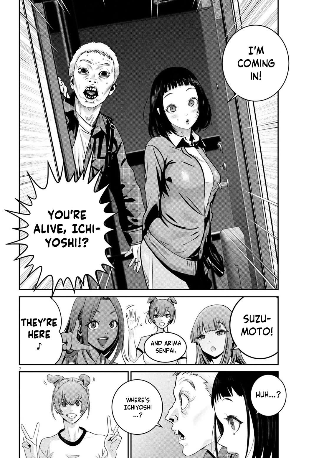 Super Ball Girls Chapter 45 - Page 6