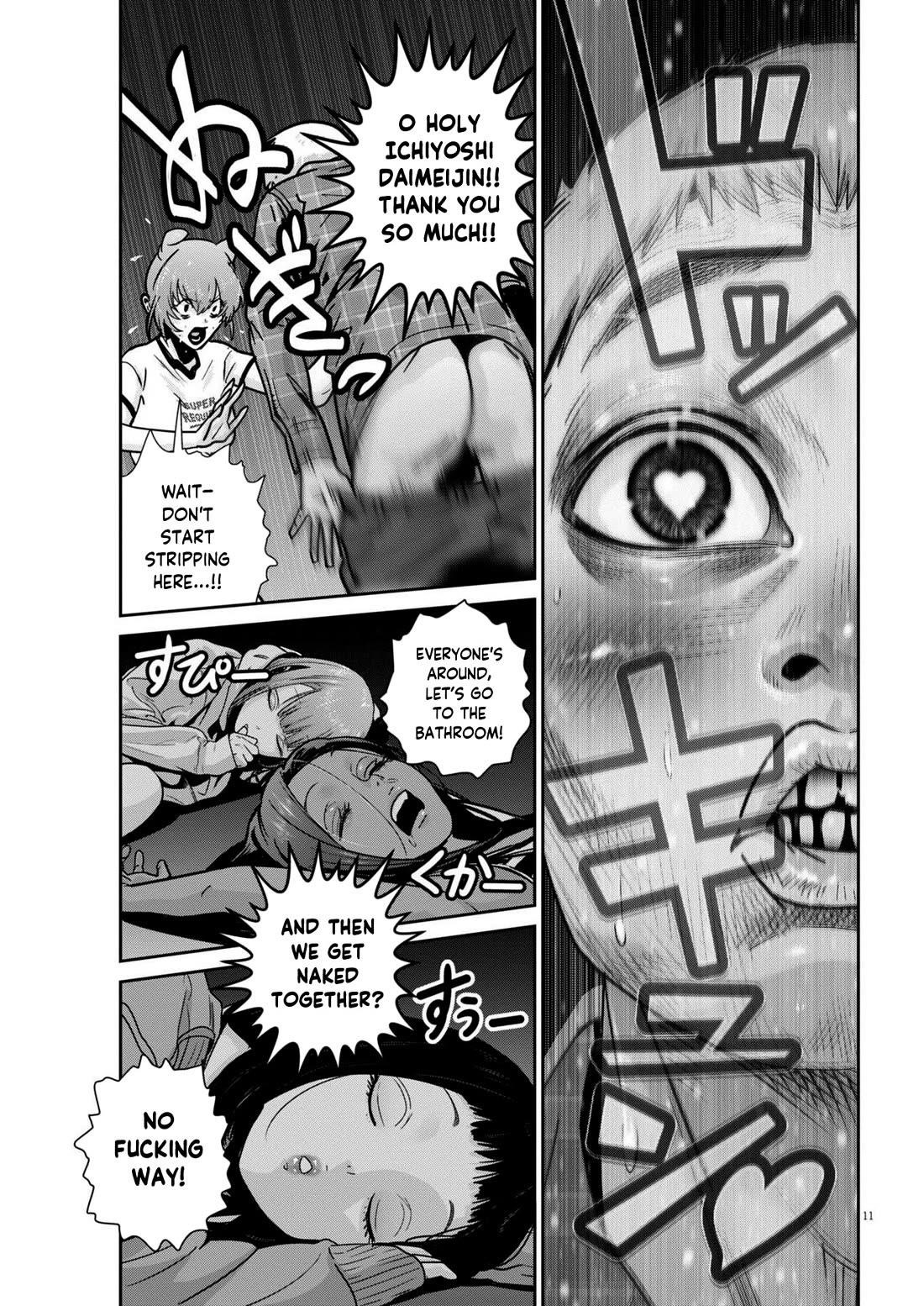 Super Ball Girls Chapter 46 - Page 11