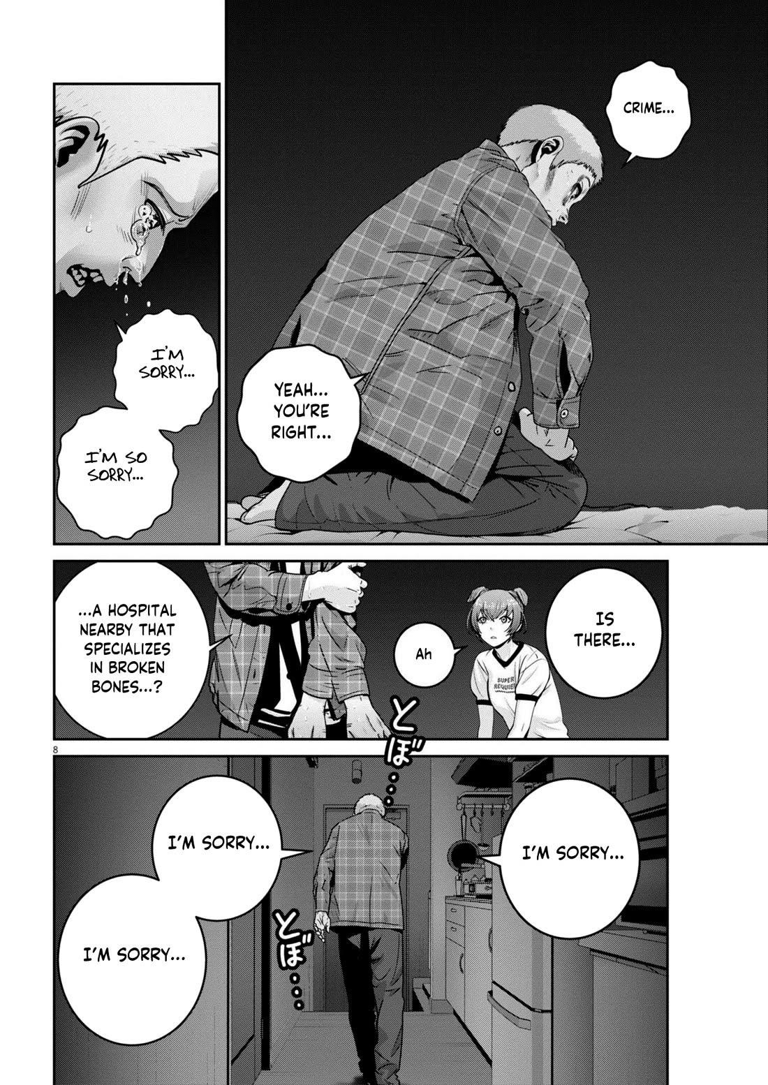 Super Ball Girls Chapter 46 - Page 8