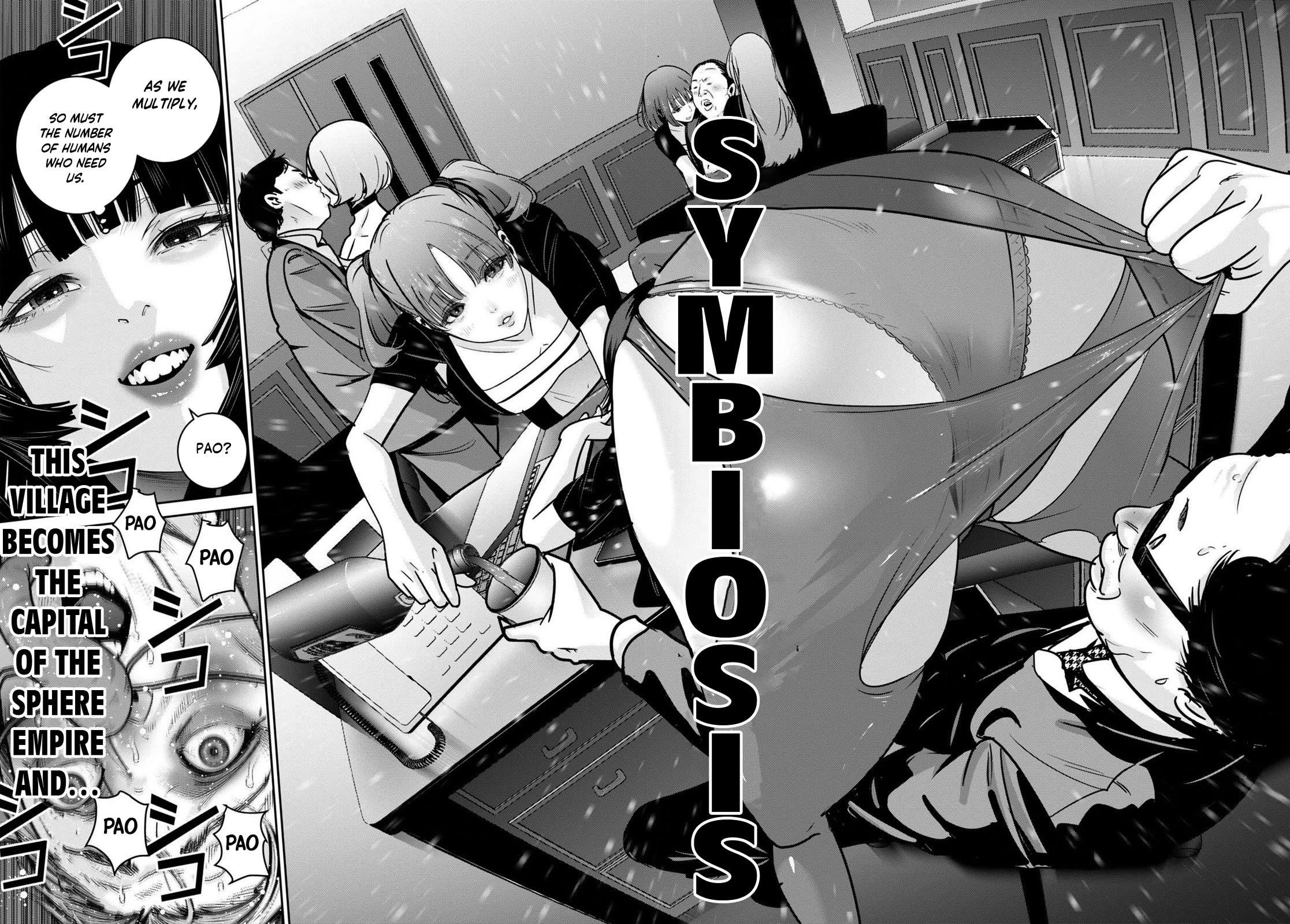 Super Ball Girls Chapter 47 - Page 17