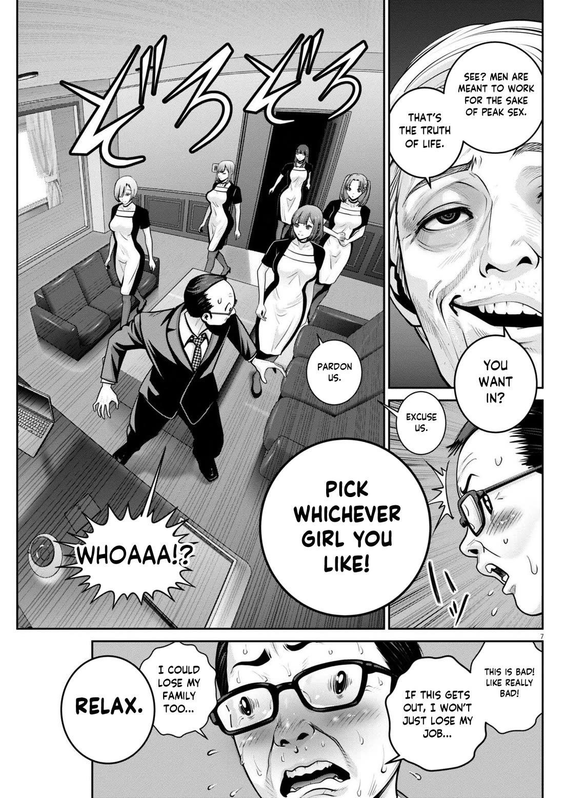 Super Ball Girls Chapter 47 - Page 7