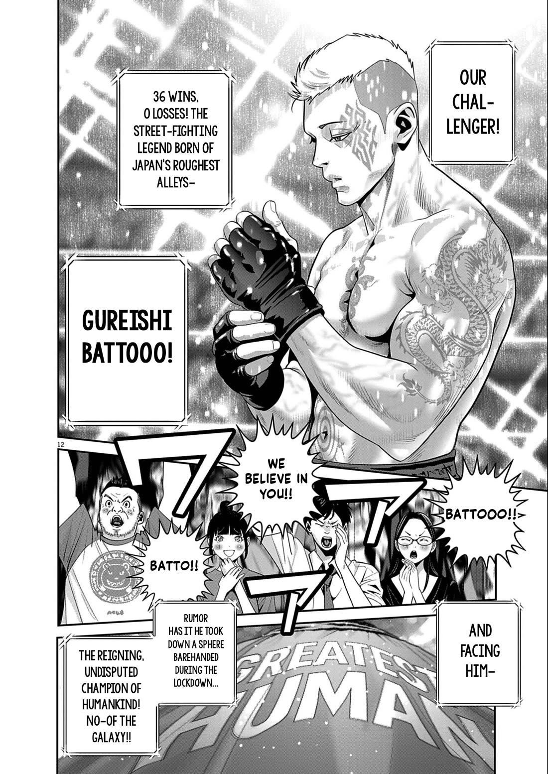 Super Ball Girls Chapter 49 - Page 11