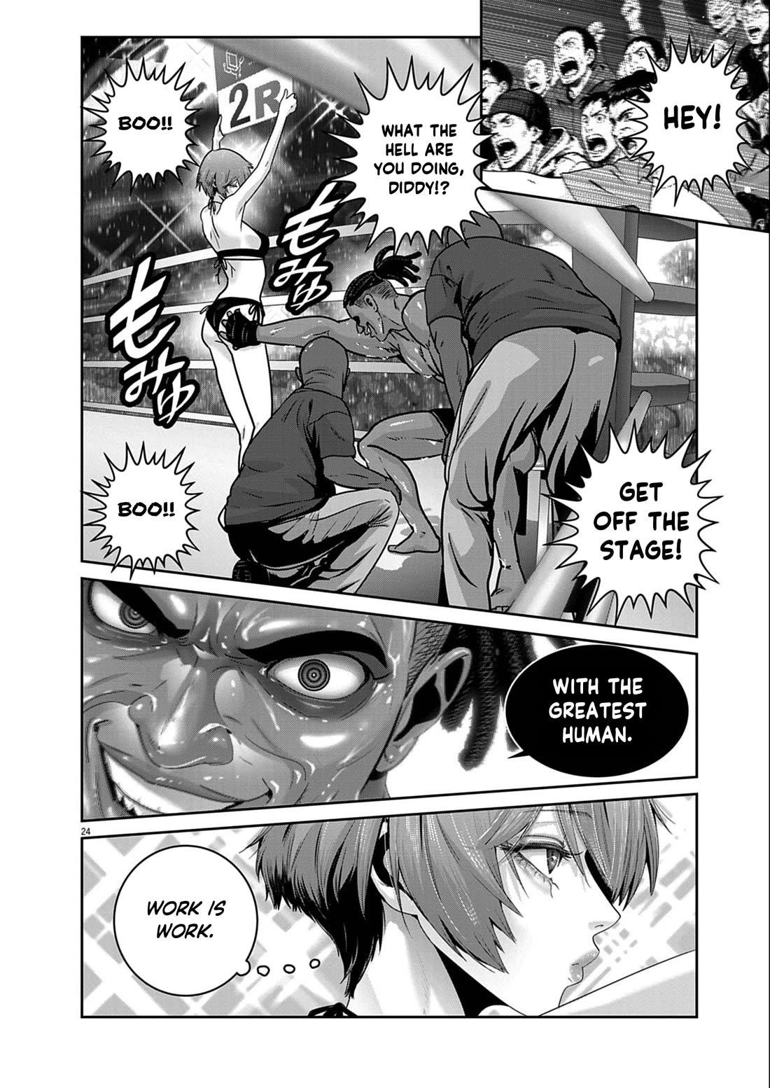 Super Ball Girls Chapter 49 - Page 22