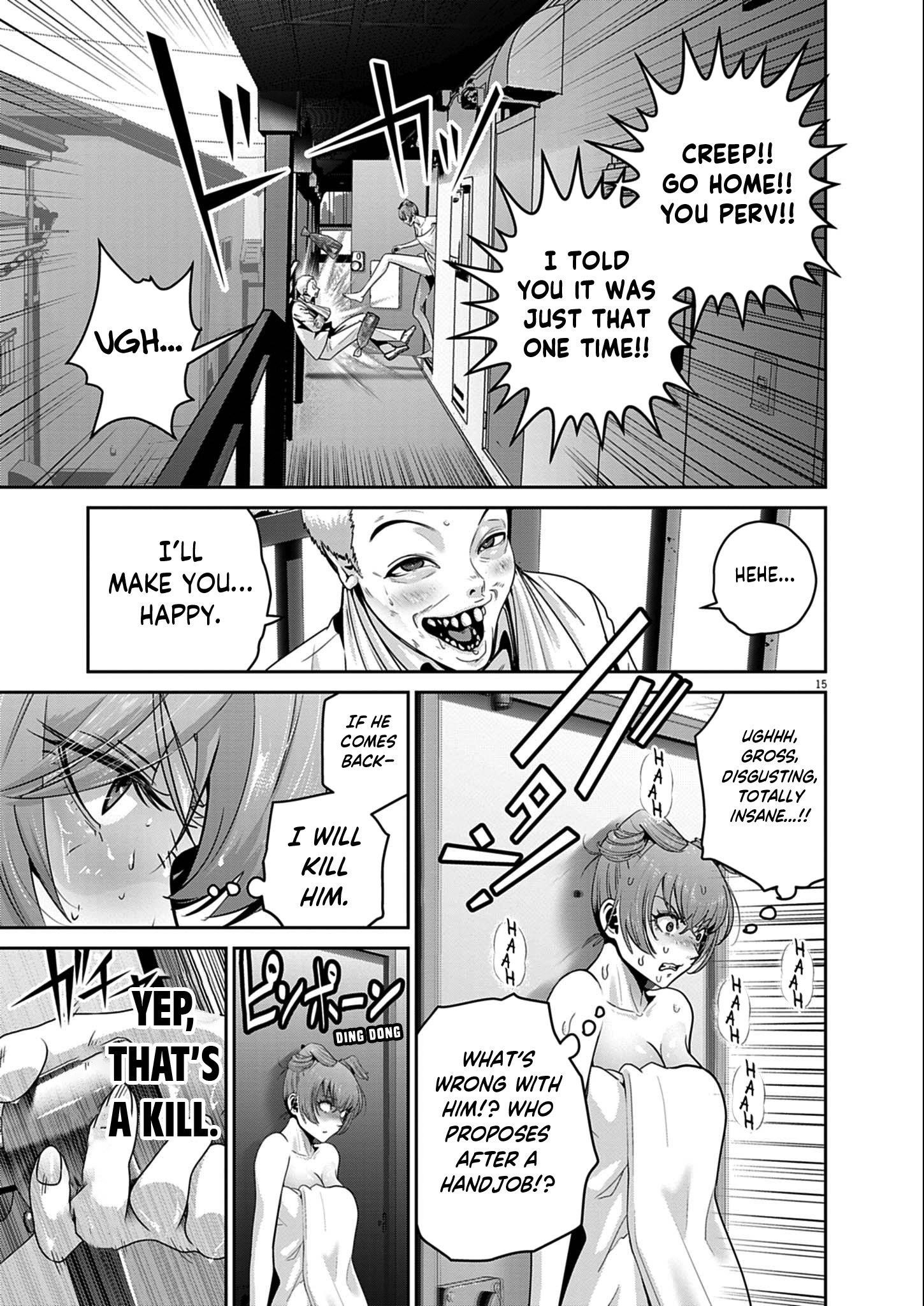 Super Ball Girls Chapter 51 - Page 15