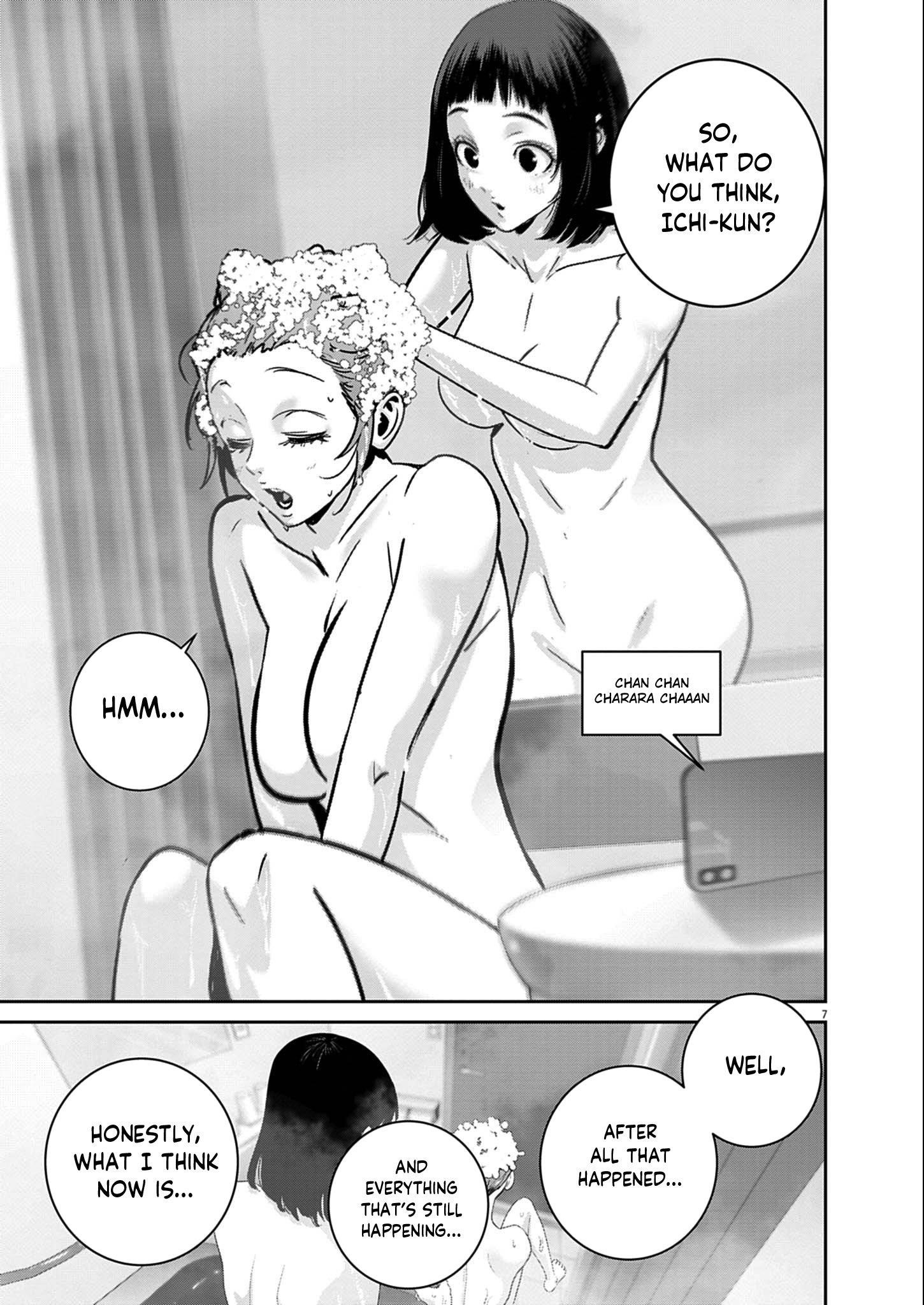 Super Ball Girls Chapter 51 - Page 7