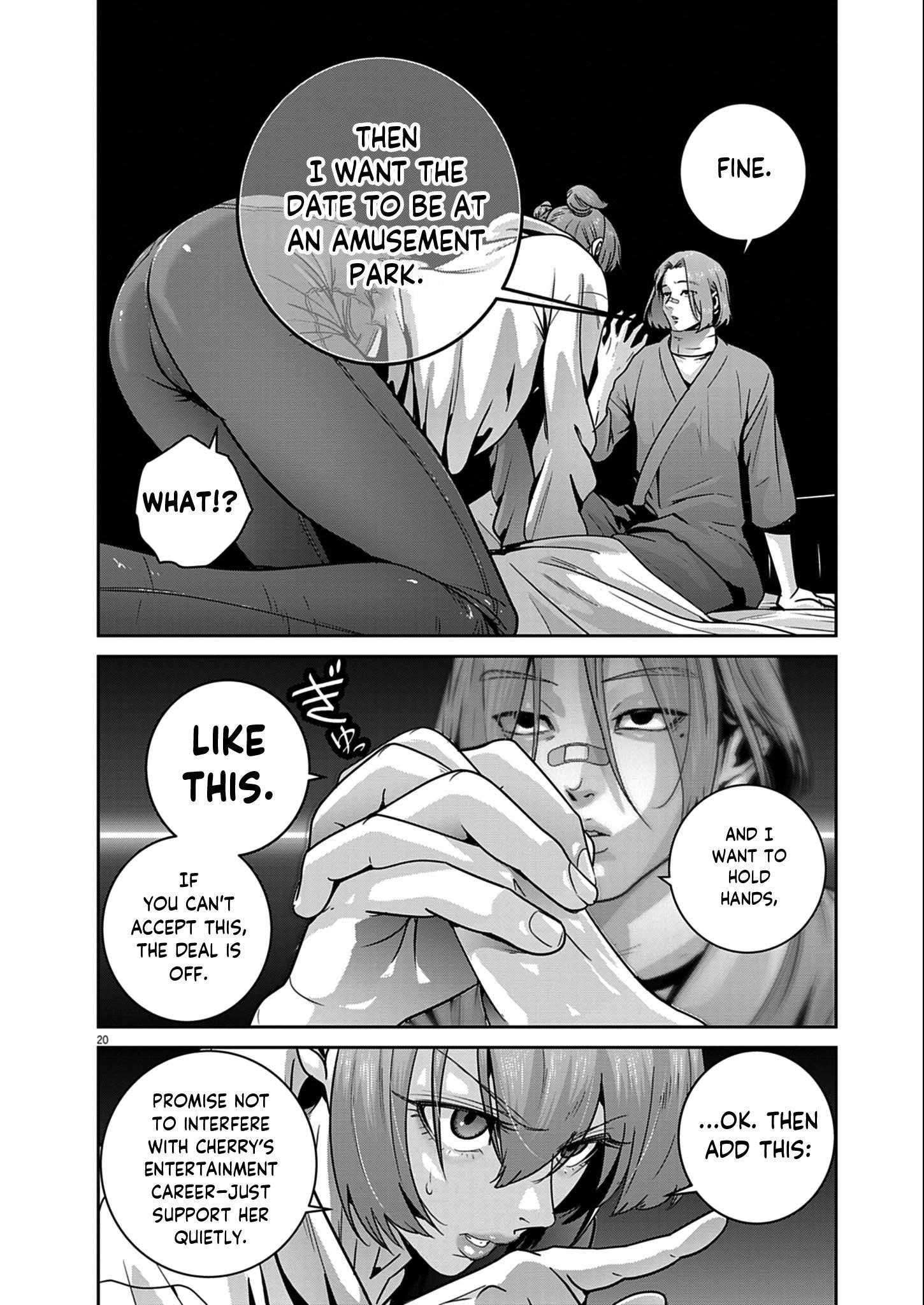 Super Ball Girls Chapter 52 - Page 19