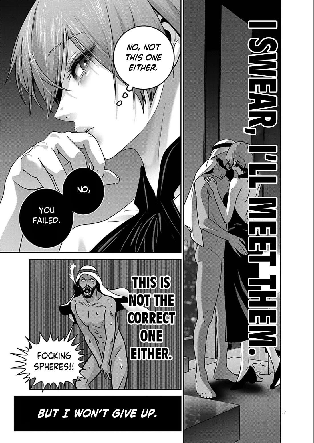 Super Ball Girls Chapter 54 - Page 17