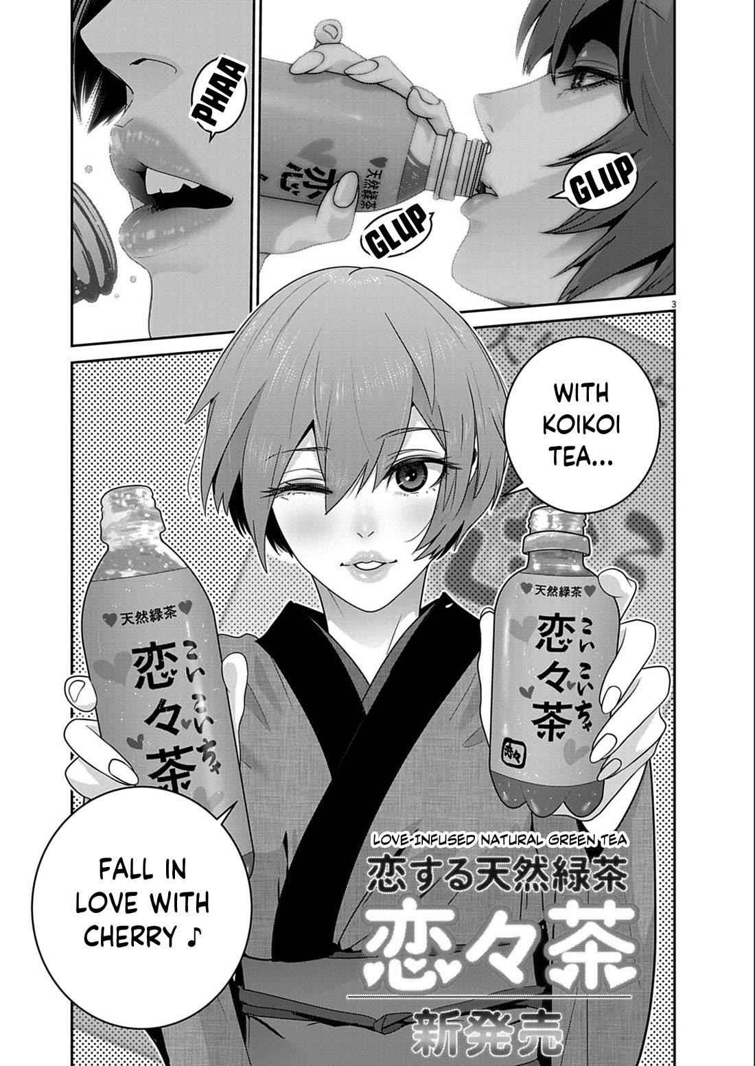 Super Ball Girls Chapter 54 - Page 3