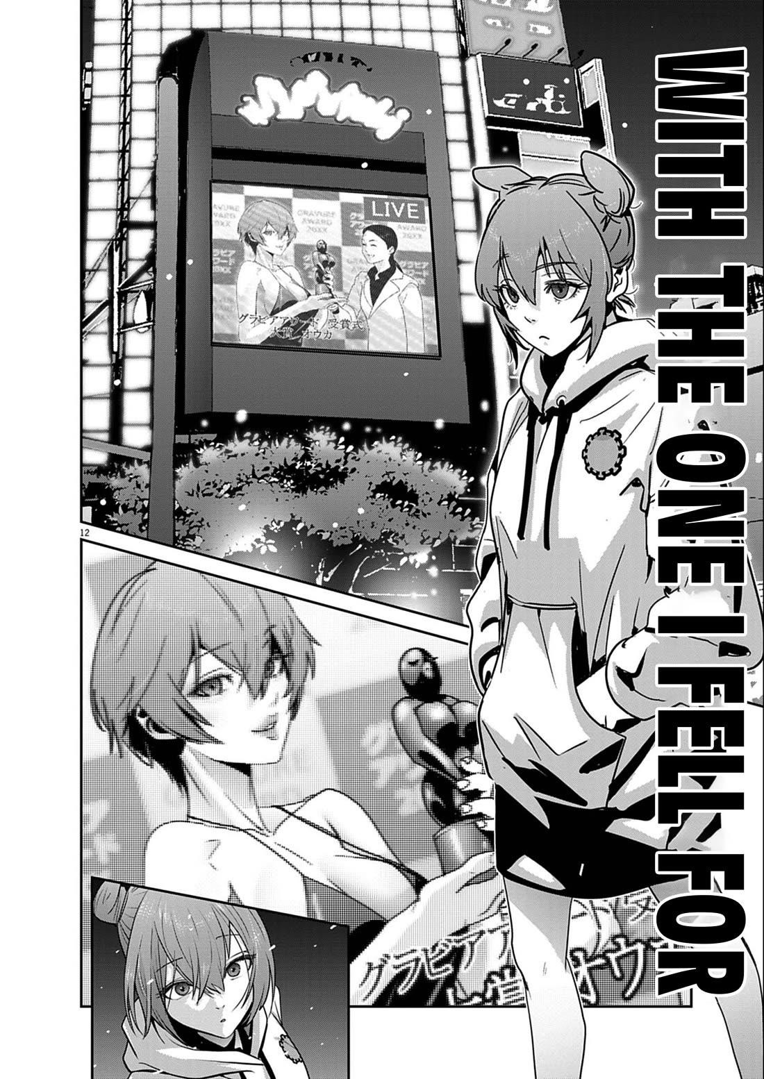 Super Ball Girls Chapter 55 - Page 12