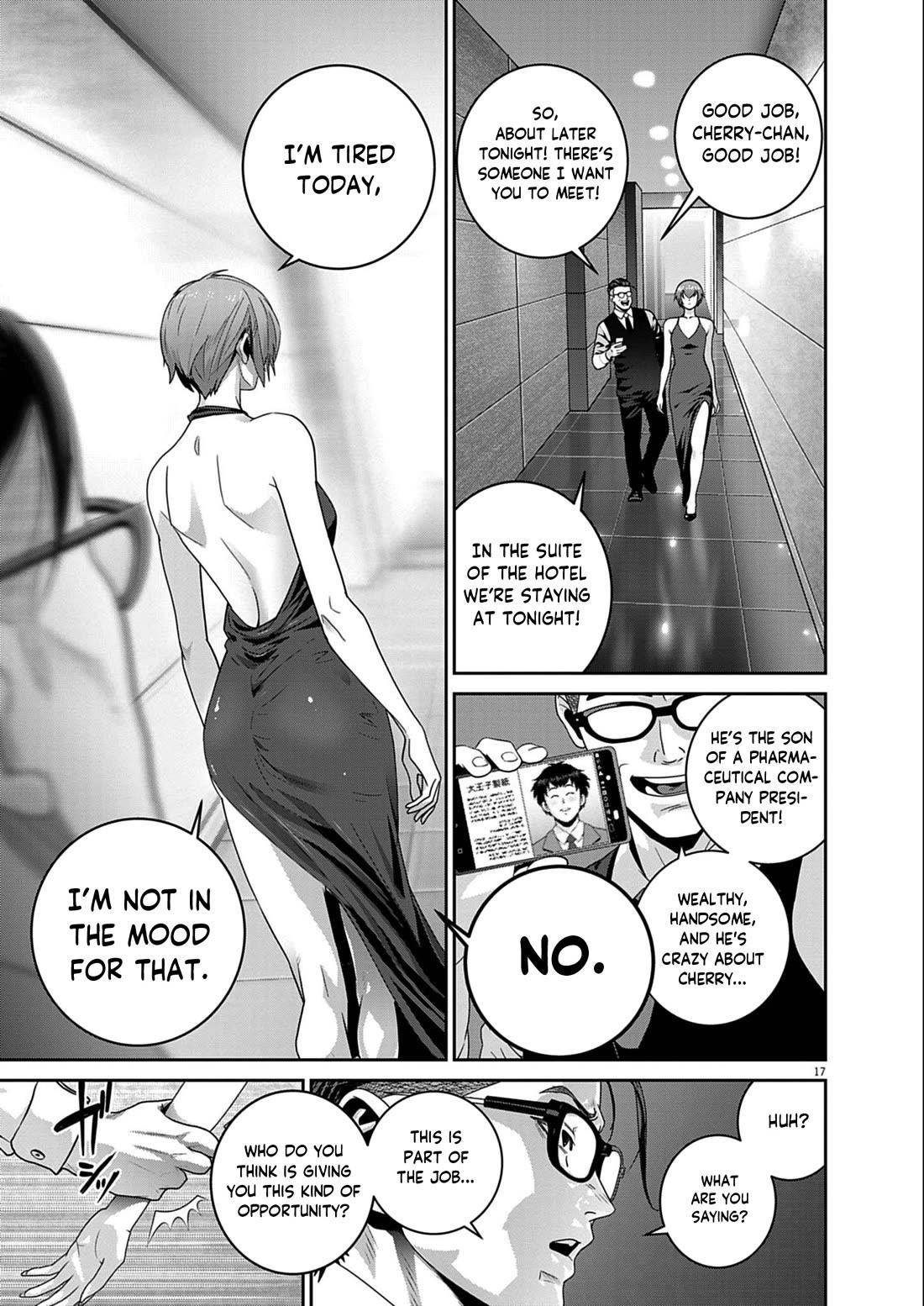 Super Ball Girls Chapter 55 - Page 17