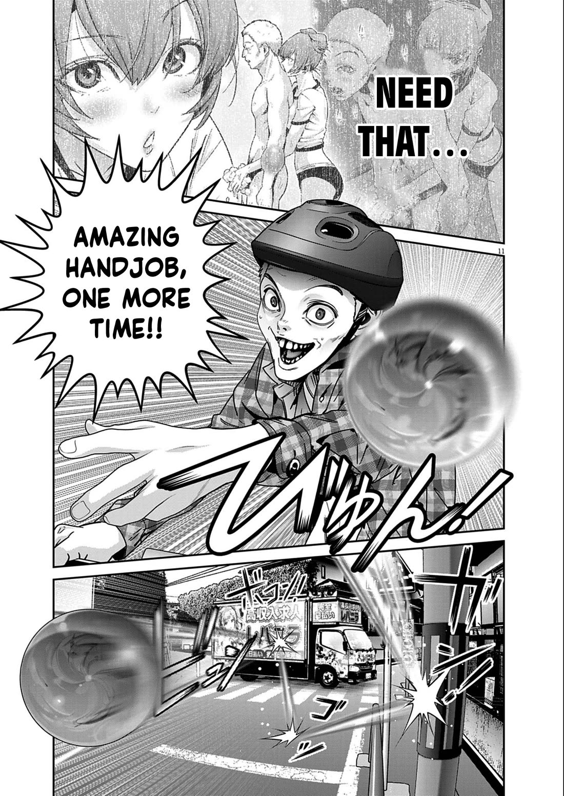 Super Ball Girls Chapter 60 - Page 11