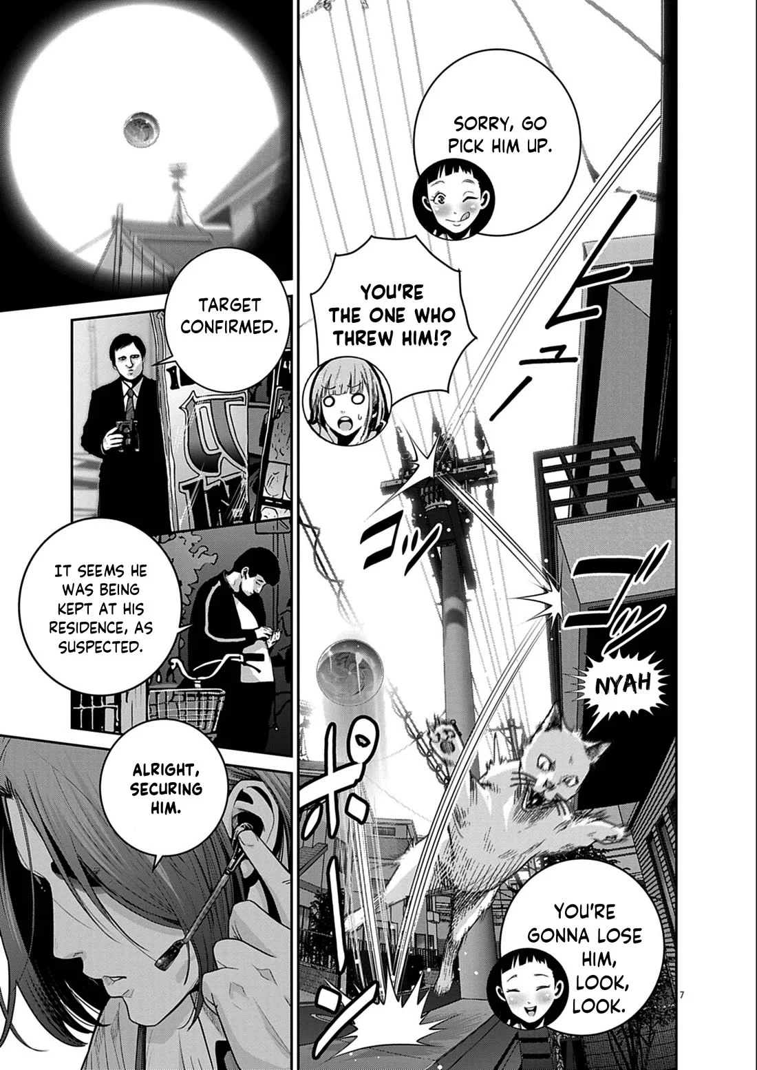 Super Ball Girls Chapter 60 - Page 7