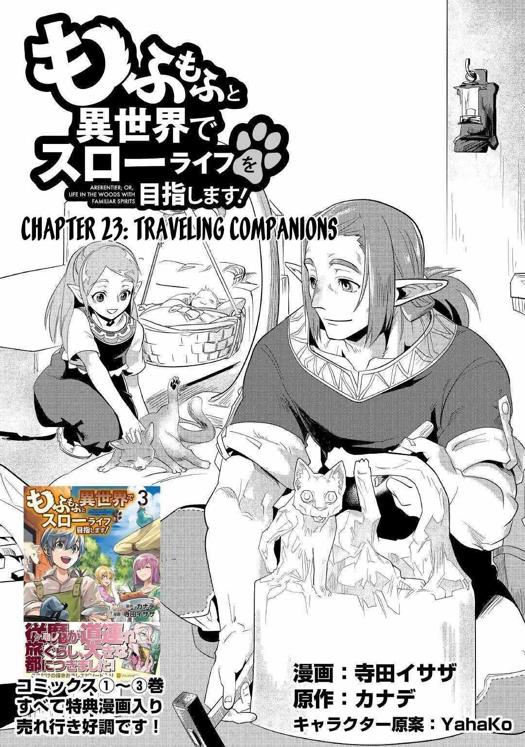 Mofumofu To Isekai Slow Life O Mezashimasu! Chapter 23.1 - Page 1