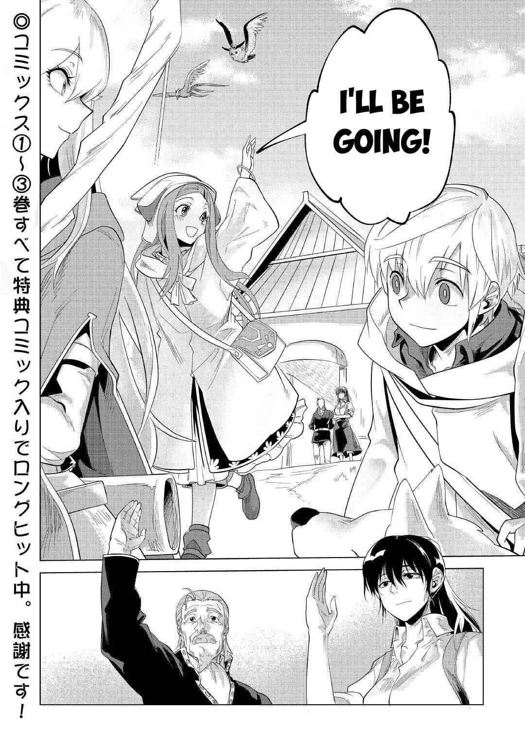 Mofumofu To Isekai Slow Life O Mezashimasu! Chapter 24 - Page 28