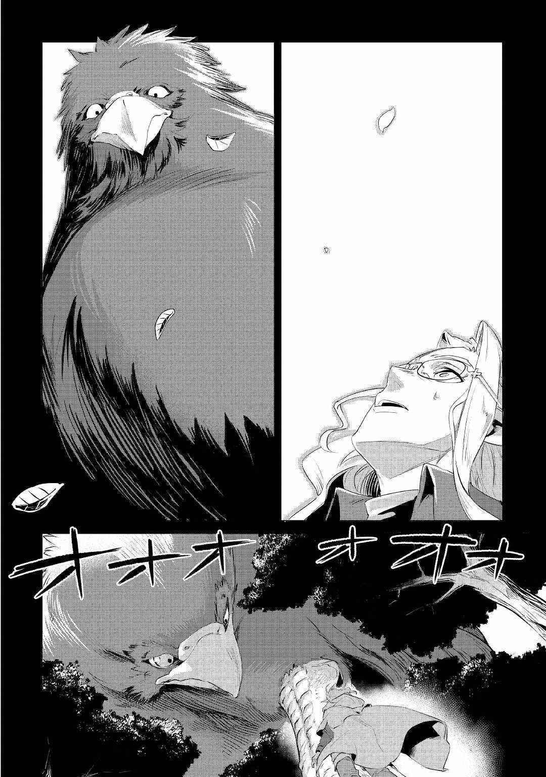 Mofumofu To Isekai Slow Life O Mezashimasu! Chapter 30 - Page 2