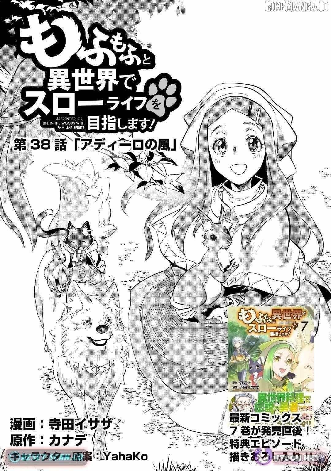 Mofumofu To Isekai Slow Life O Mezashimasu! Chapter 38 - Page 1