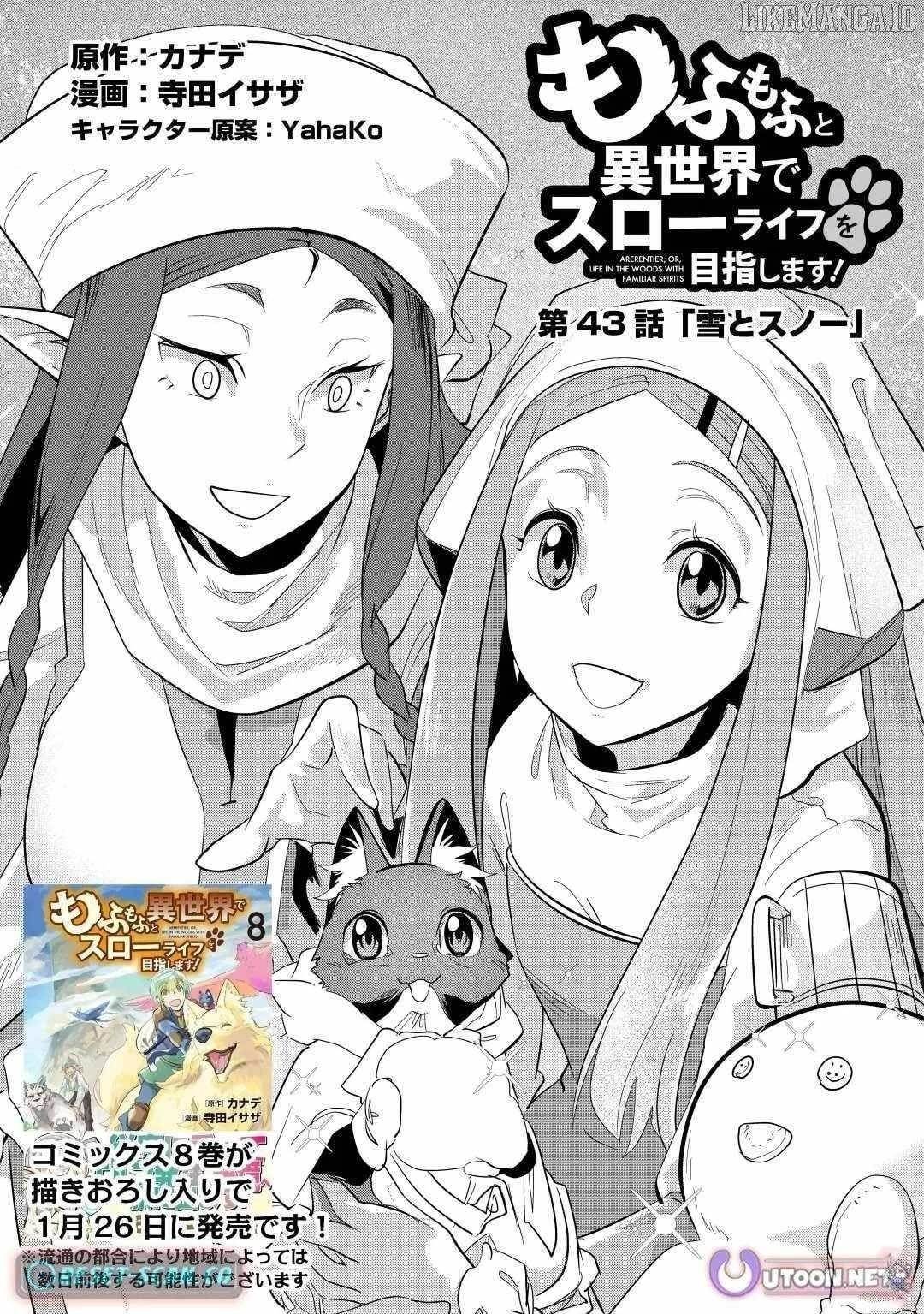 Mofumofu To Isekai Slow Life O Mezashimasu! Chapter 43 - Page 1