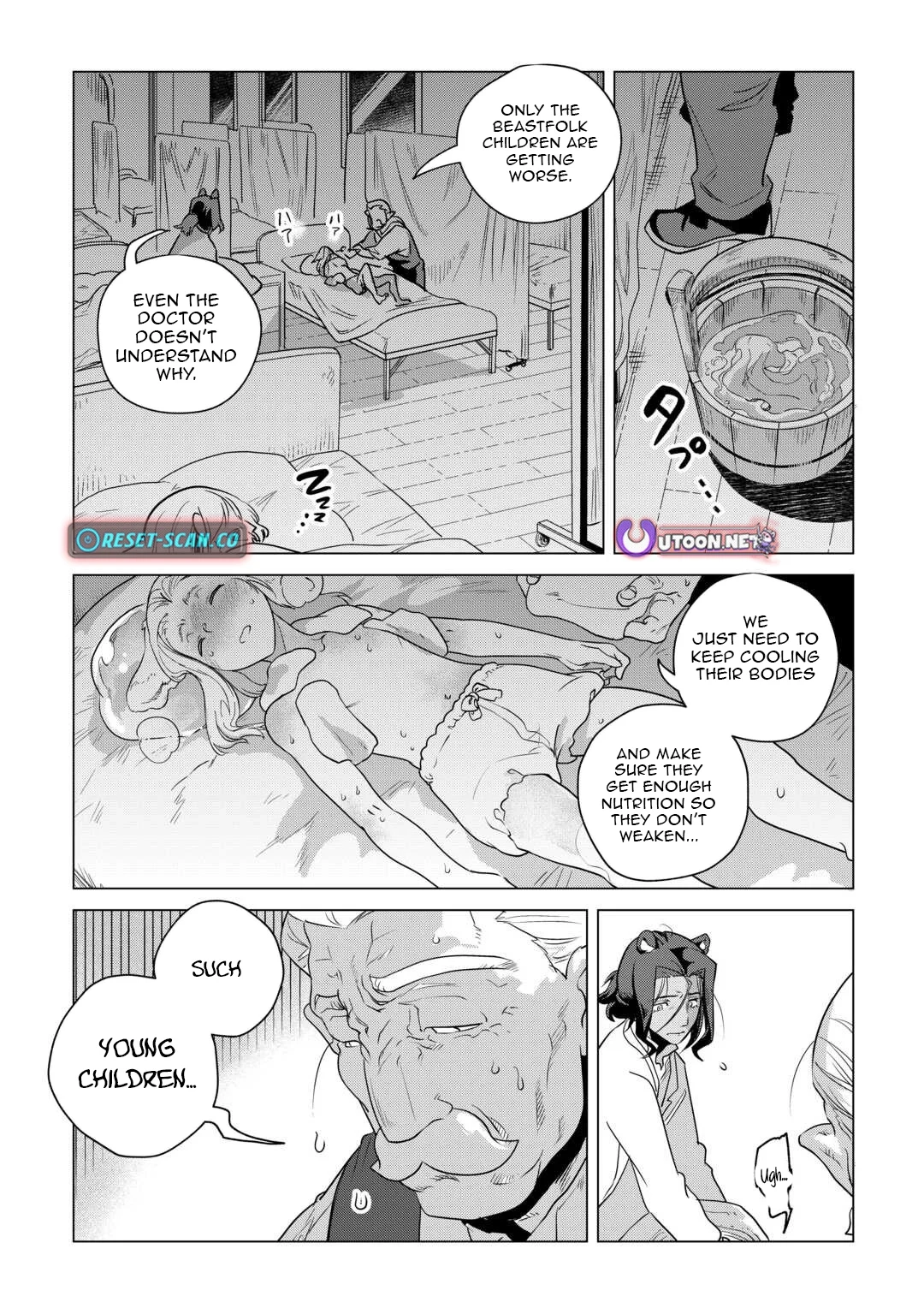 Mofumofu To Isekai Slow Life O Mezashimasu! Chapter 59 - Page 13