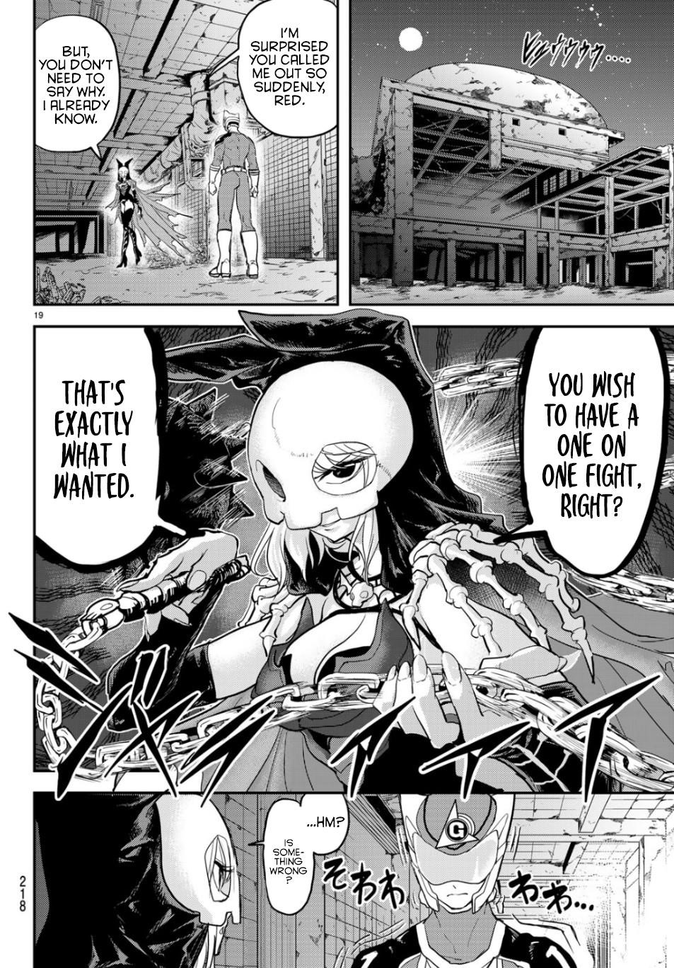 Love After World Domination Chapter 1 - Page 17