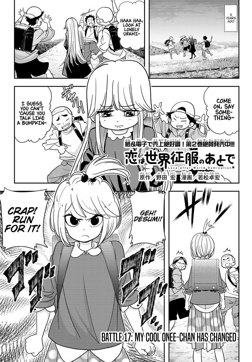 Love After World Domination Chapter 17 - Page 1