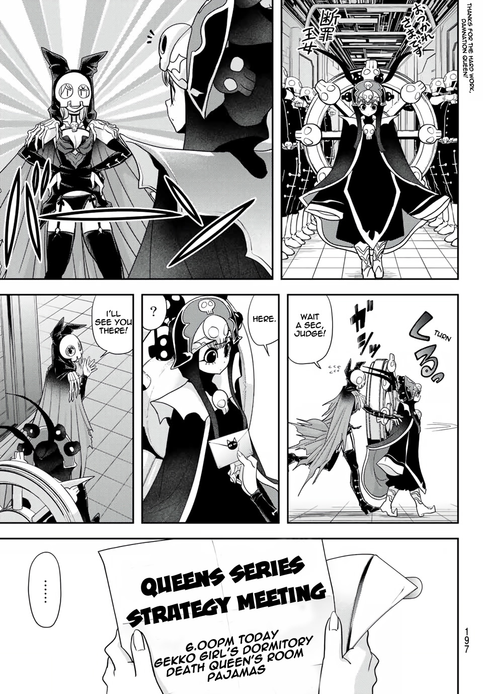 Love After World Domination Chapter 18 - Page 5