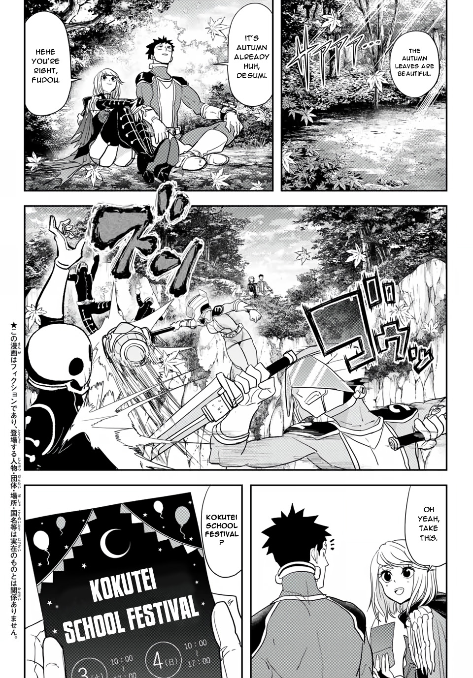 Love After World Domination Chapter 19 - Page 2