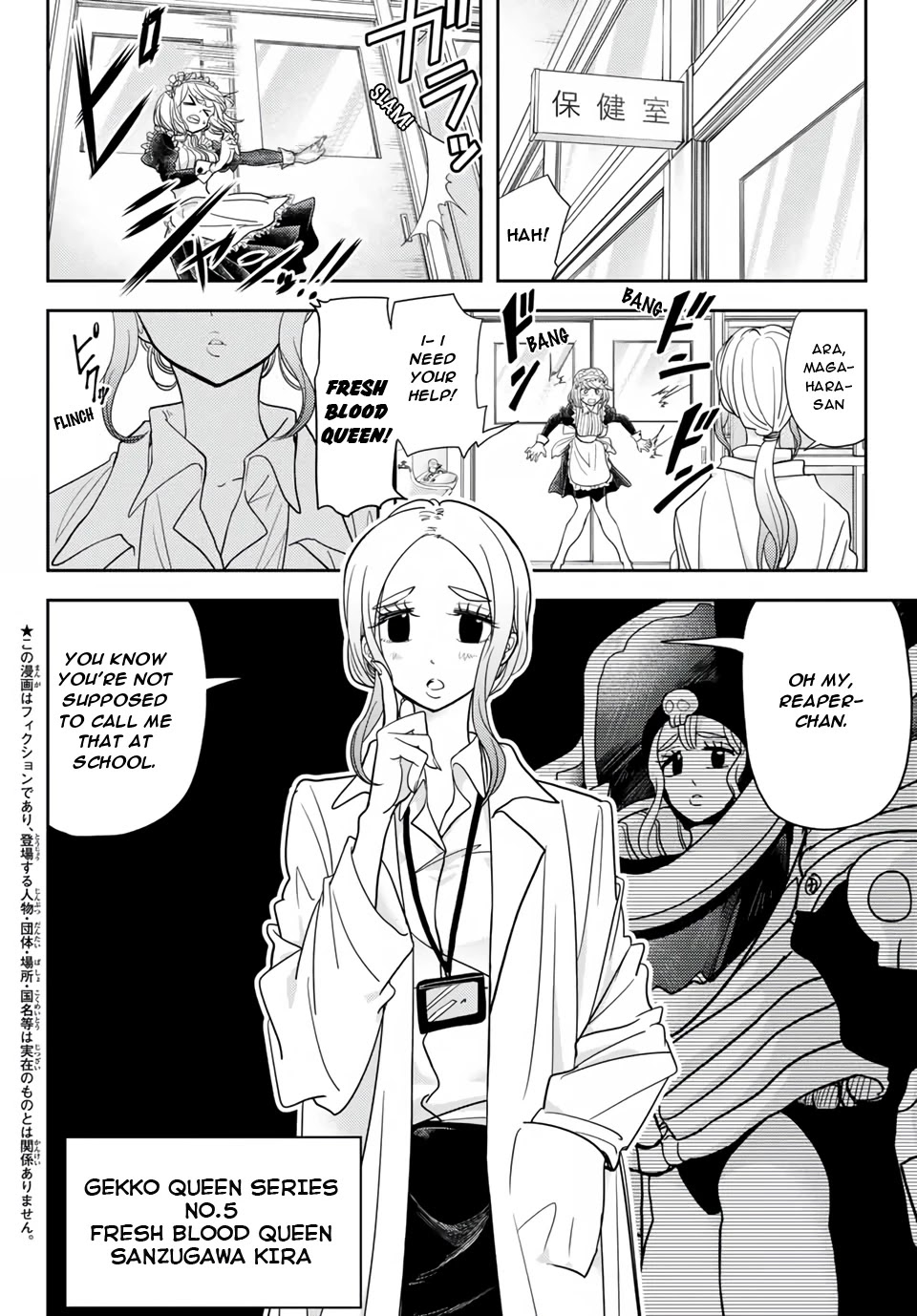 Love After World Domination Chapter 20 - Page 4